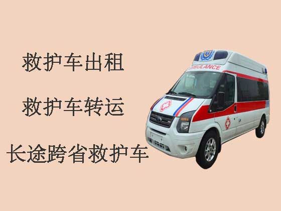 西安救护车出租|120救护车护送病人转院
